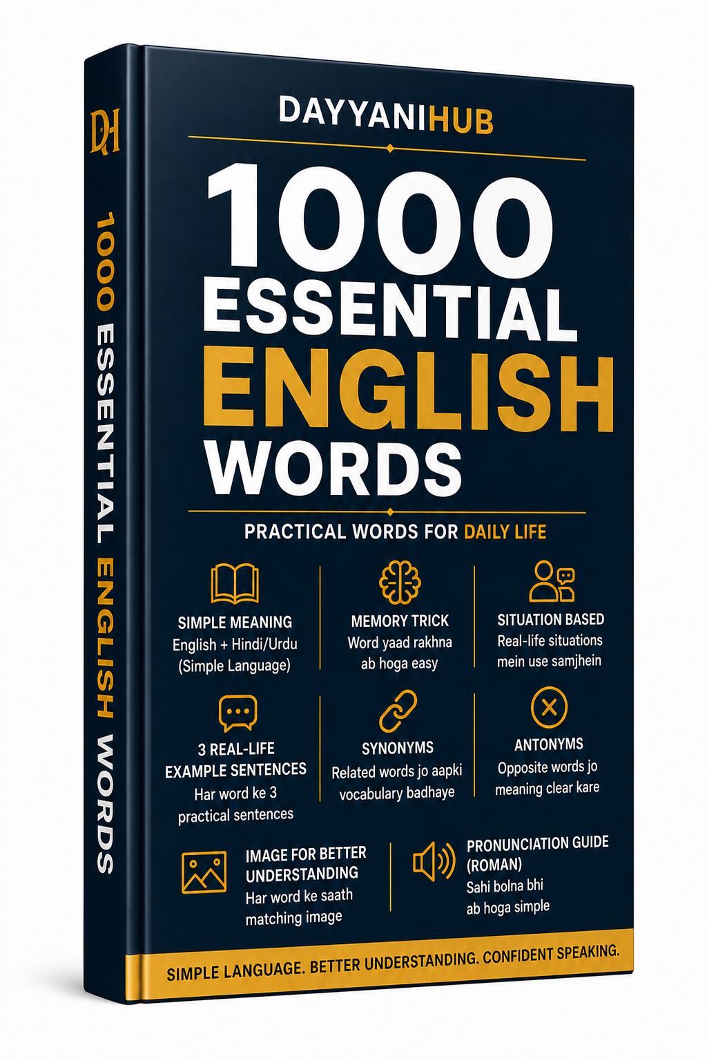 DayyaniHub 1000 Essential English Words Ebook Cover